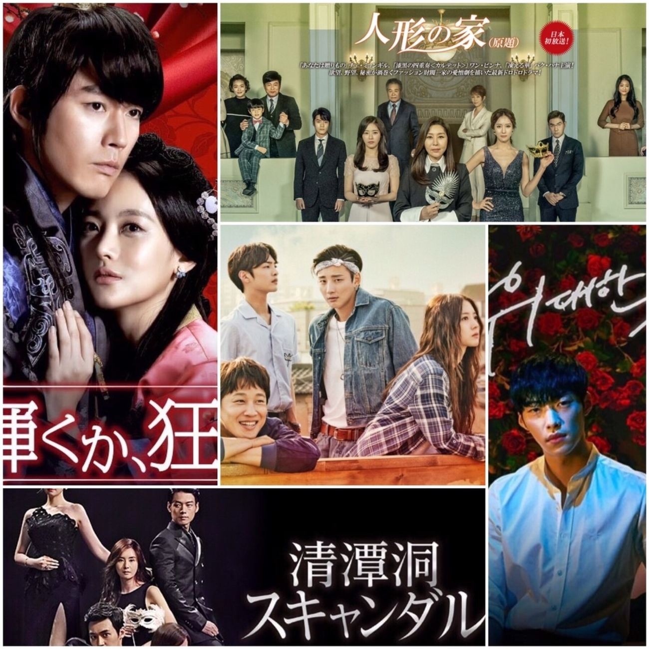 チェ・ミョンギル