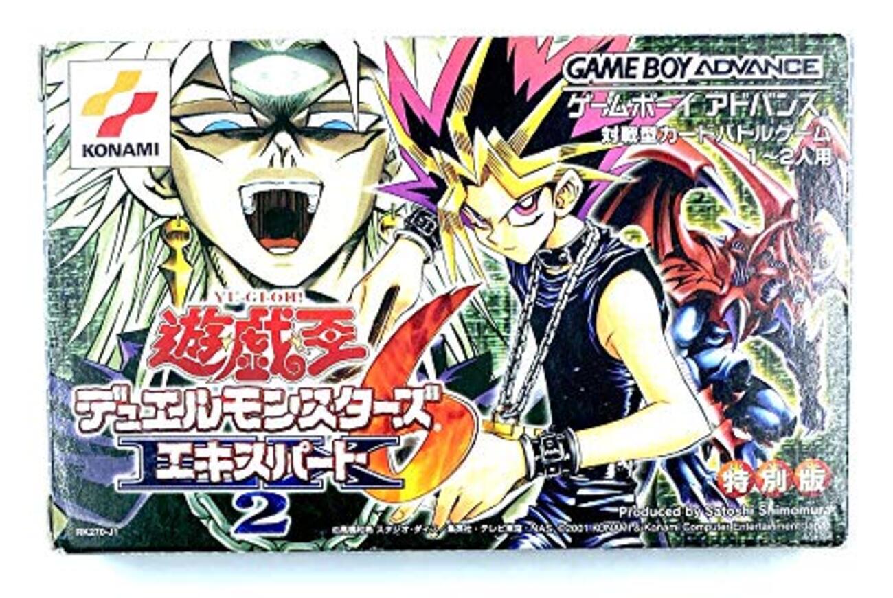 遊☆戯☆王デュエルモンスターズ6 エキスパート2 - とある雑食型 