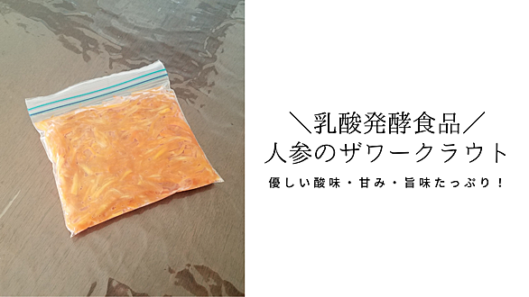 乳酸発酵とは サイエンスの人気 最新記事を集めました はてな