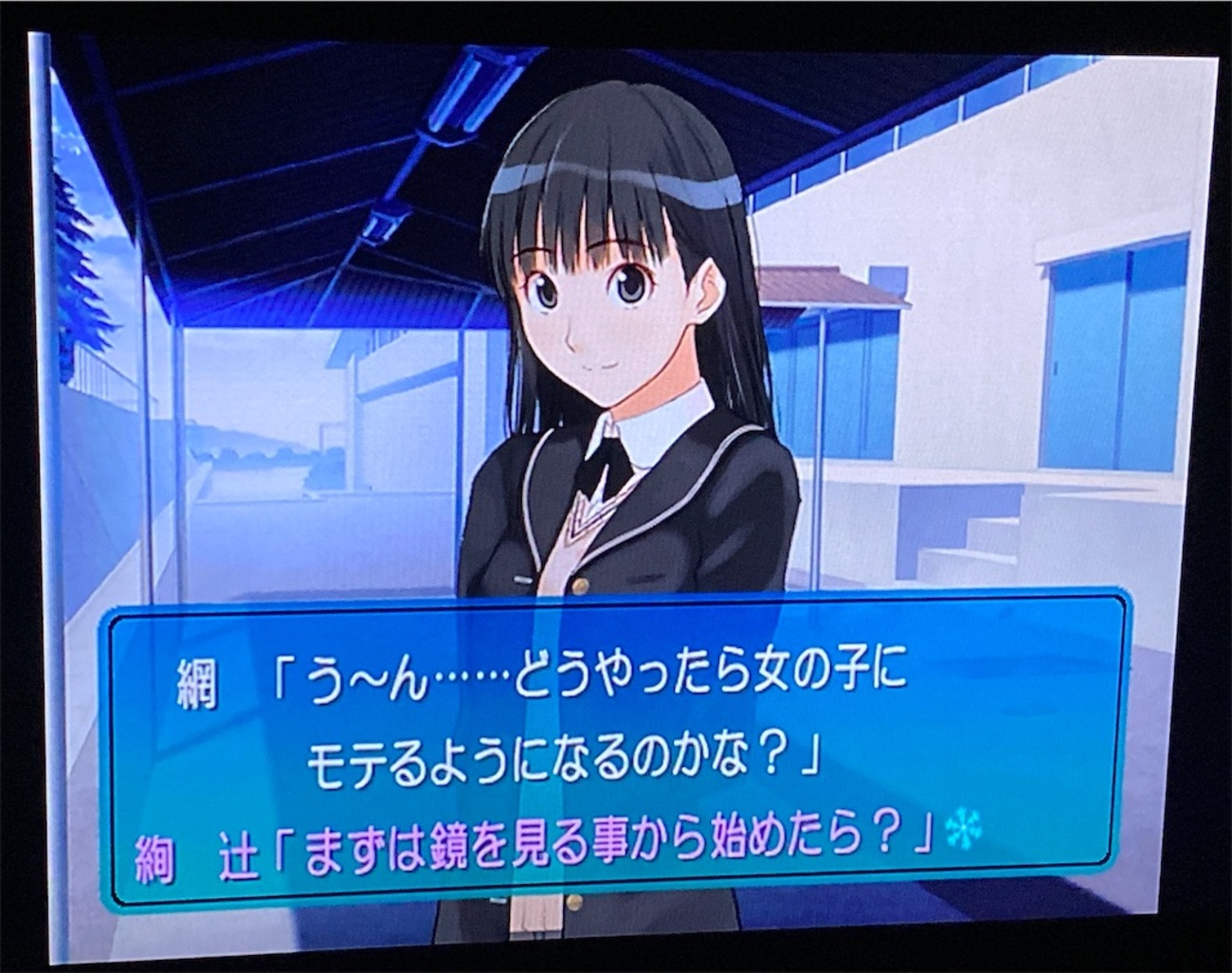アマガミの感想⑥ 絢辻詞という女について - amiのゲーム感想置き場