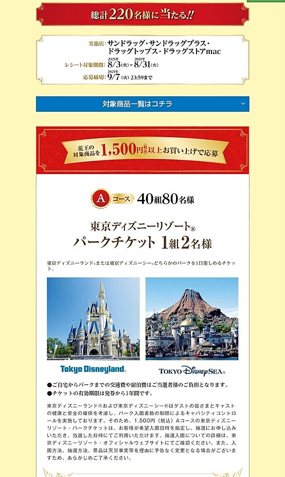 エモリカとは 一般の人気 最新記事を集めました はてな