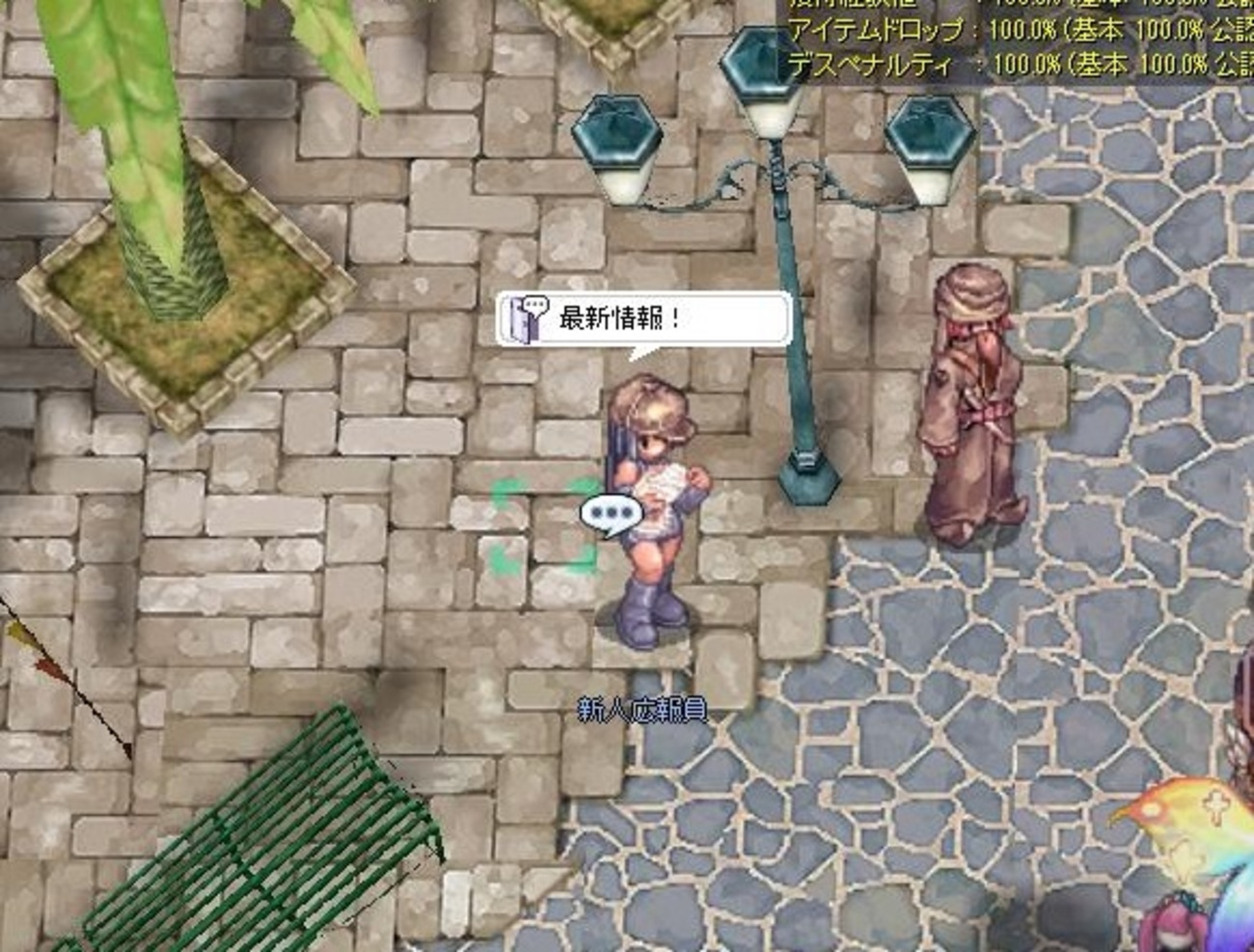 ラヘル新エピソード実装～装備も色々実装～～ - BAPFIRE!!