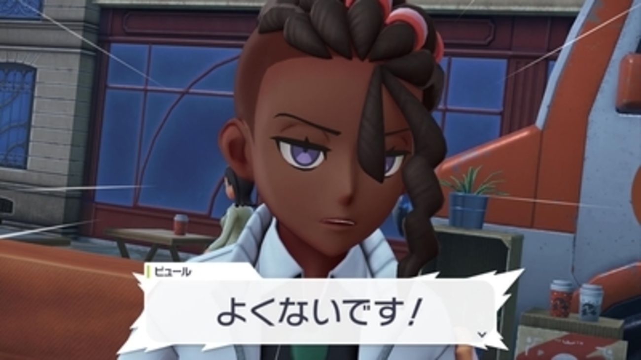 【ポケモンレジェンズZA プレイ日記86】面白厄介オタク