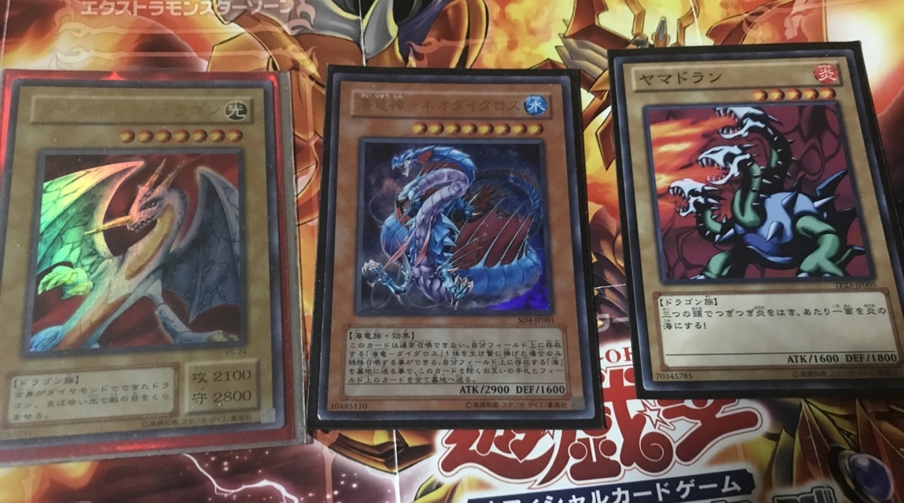 遊戯王マスターデュエル 海竜神ネオダイダロスが降臨なされたぞ