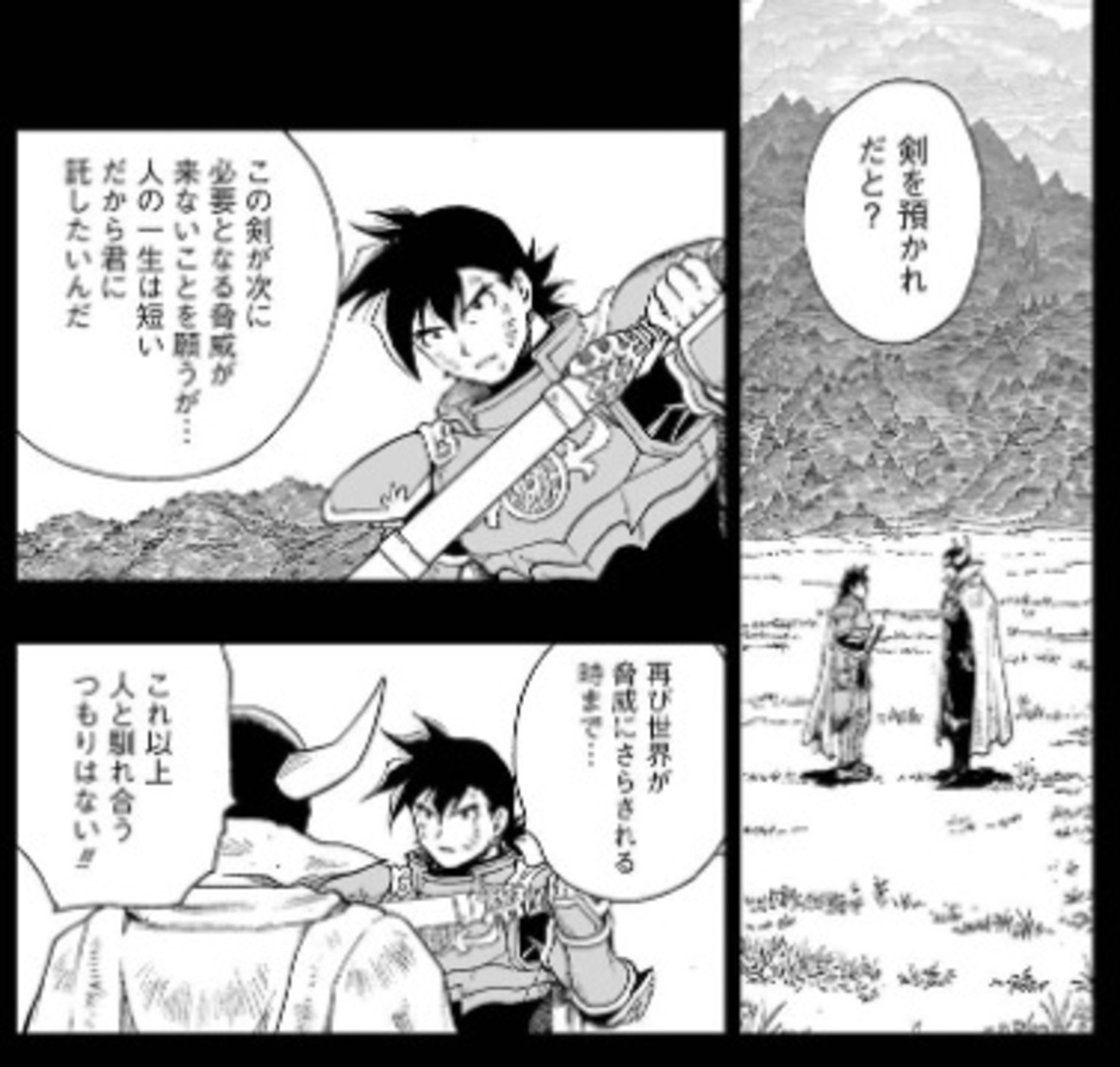 当時のメディア報道・掲載写真