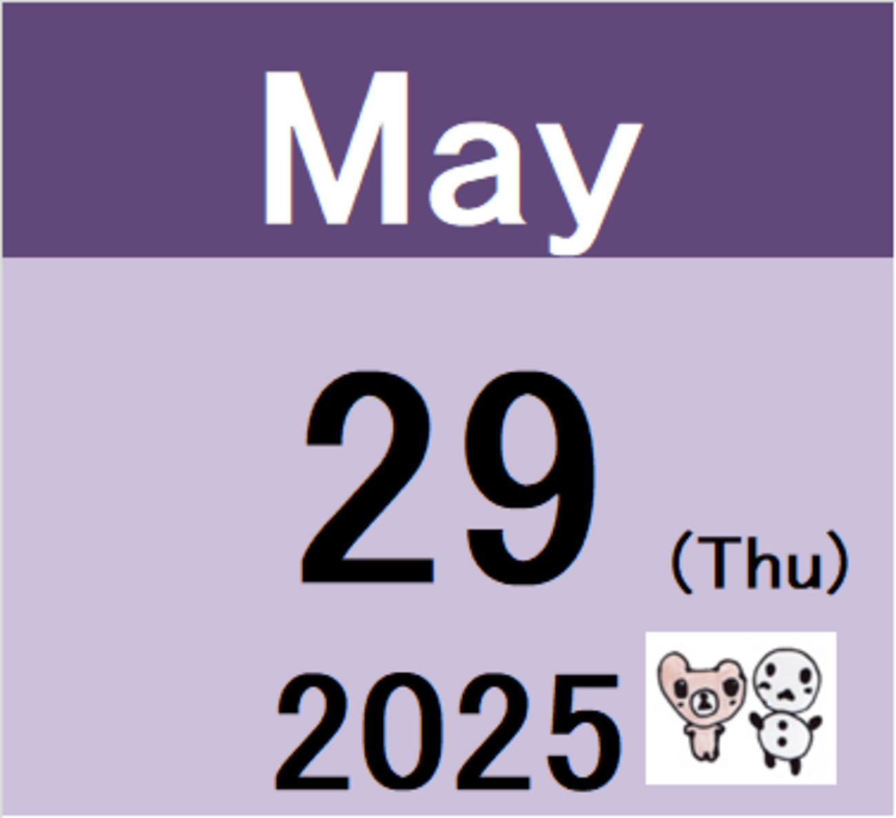 レバレッジ型ファンドの週次検証(5/23(金)時点) - bear-snowの投資生活