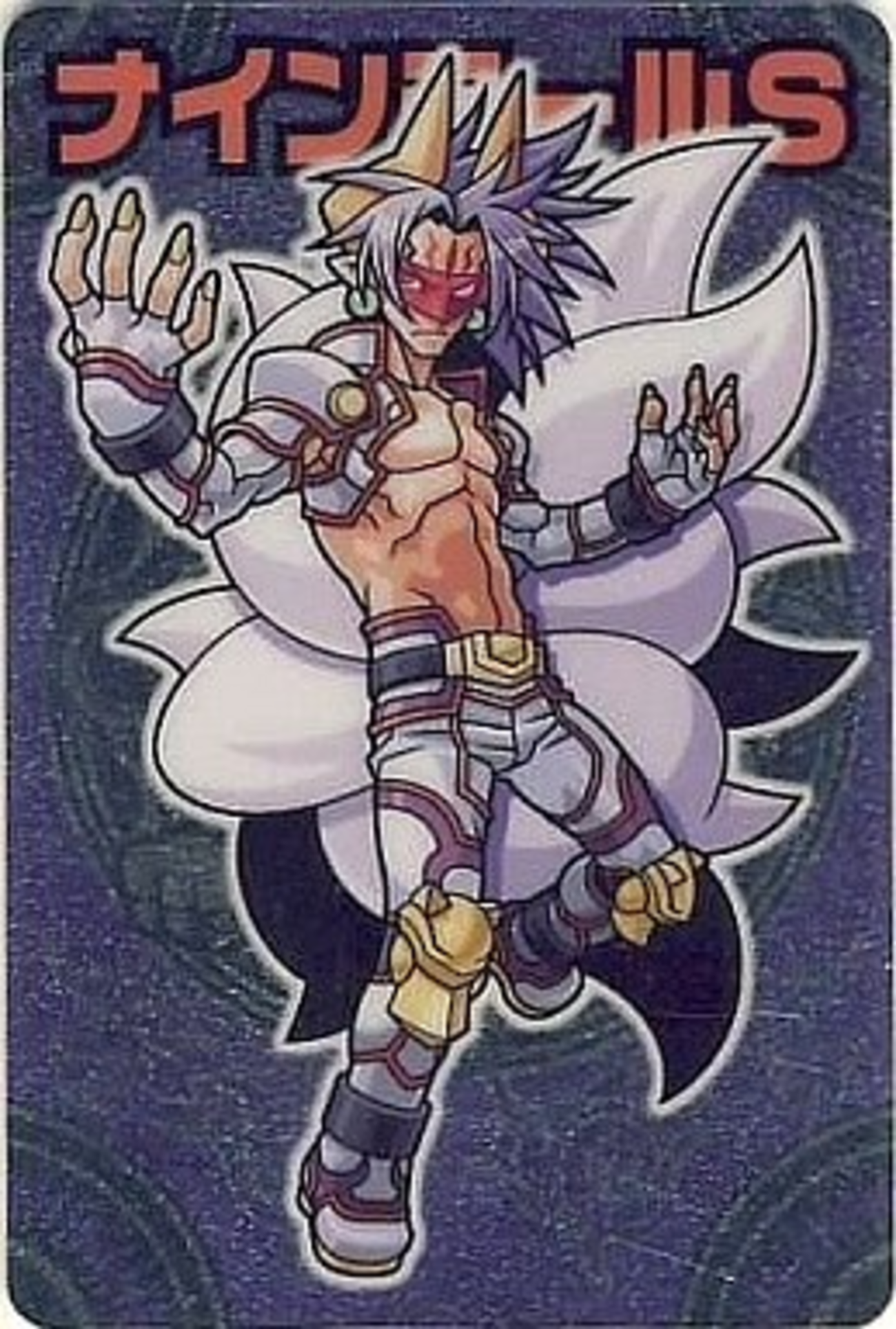 神羅万象チョコの【第三章】第4弾 誓いし未来!! プレミアカード 