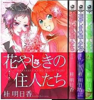 落合尚之とは マンガの人気 最新記事を集めました はてな 落合尚之とは マンガの人気 最新記事を集めました はてな
