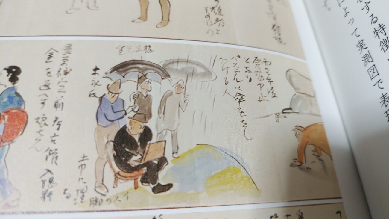 考古学研究法 モンテリウス; 濱田 耕作 考古学研究法(モンテリウス著 濱田耕作 訳) / 古本、中古本、古