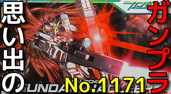 ガンダムナドレとは アニメの人気 最新記事を集めました はてな