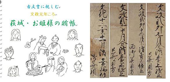 田安宗武とは 社会の人気 最新記事を集めました はてな 田安宗武とは 社会の人気 最新記事を集めました はてな