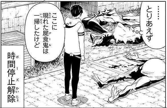 イダタツヒコとは マンガの人気 最新記事を集めました はてな イダタツヒコとは マンガの人気 最新記事を集めました はてな