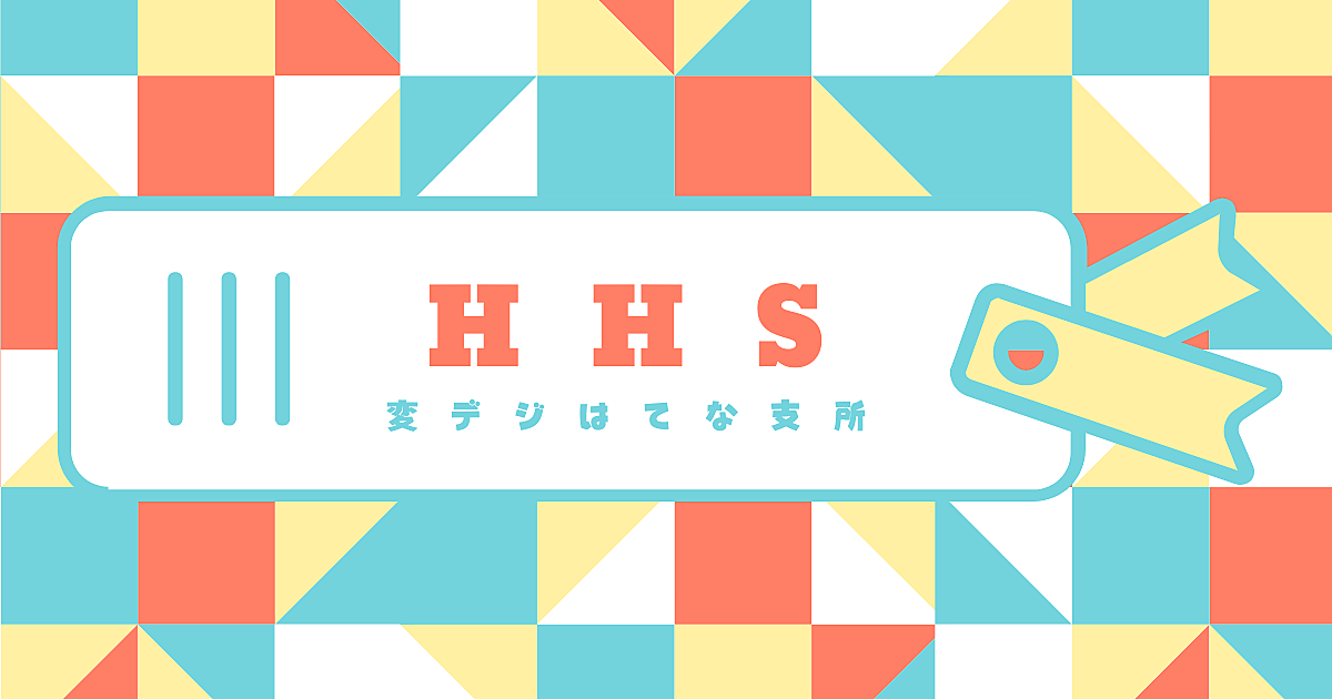 ツナ缶 カテゴリーの記事一覧 Hhs