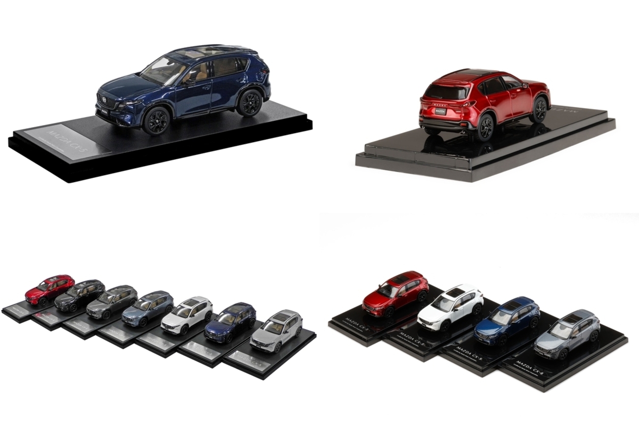 MAZDA COLLECTIONで「新型CX-5 モデルカー（1/43・1/64スケール）」が6