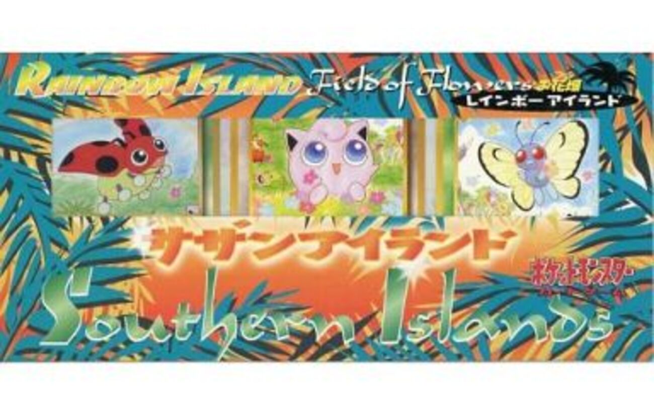ポケモン カードダス 青版 98種セット パート3 バンダイ ポケカ ポケモン カードダス 青版 98種セット パート3 バンダイ ポケカ