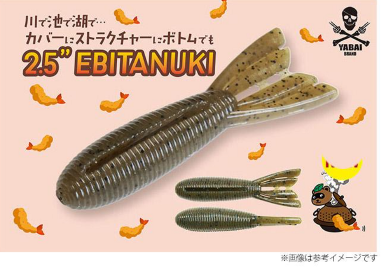 バス釣りワーム sddefault.jpg
