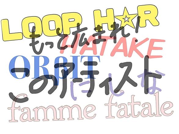にしなとは 人気 最新記事を集めました はてな