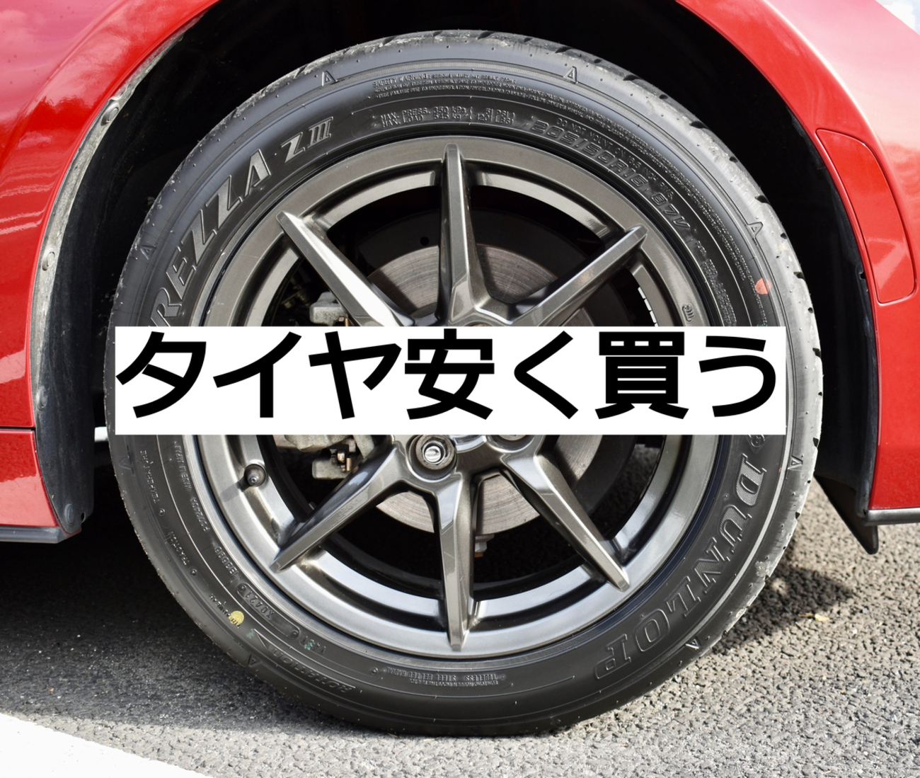 info-ns　タイヤホイール　2 レスター製Z1 Z2 ホイール 前後 金 82278/25100 社外 新品