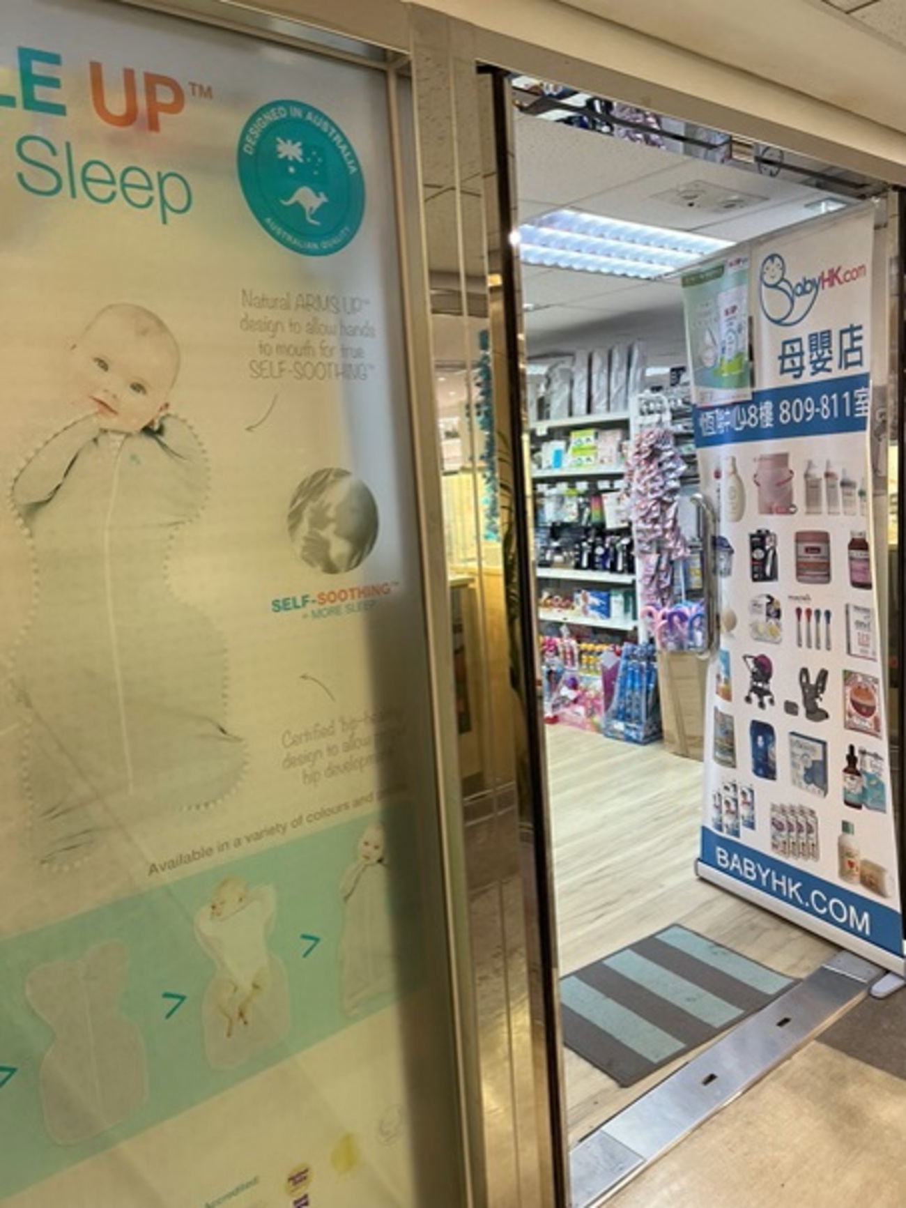 おまとめ購入【ベビーカー投稿+スワドル投稿+哺乳瓶投稿+おしりふき 
