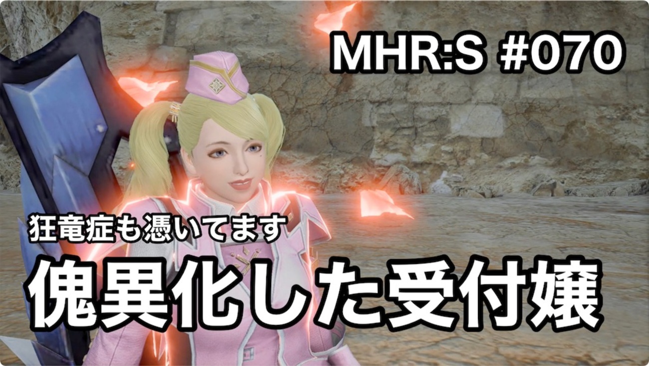 モンハン　断捨離 backend=imagemagick;version=1;