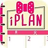 無料スタンプで可愛くデコれるスケジュール帳アプリ - iPLAN