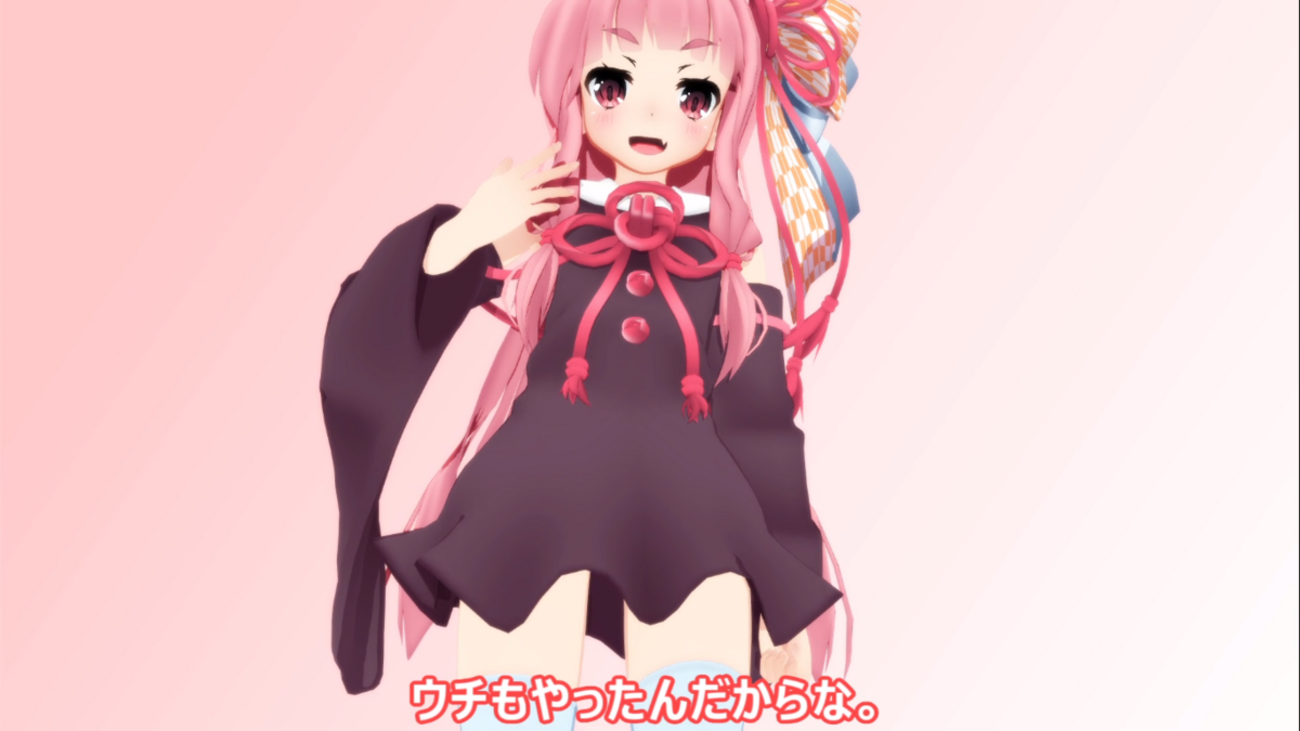 Site image of the bookmark
