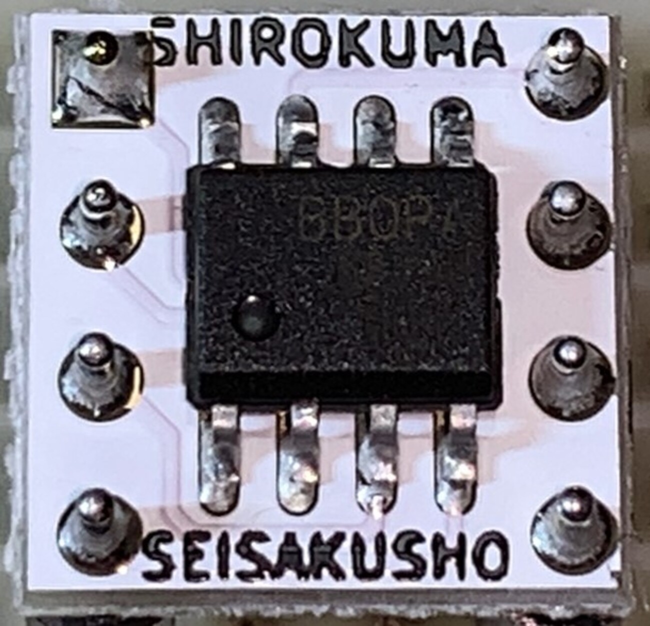 Burr-Brown OPA627AU - 羽田電器産業 ステレオ事業部
