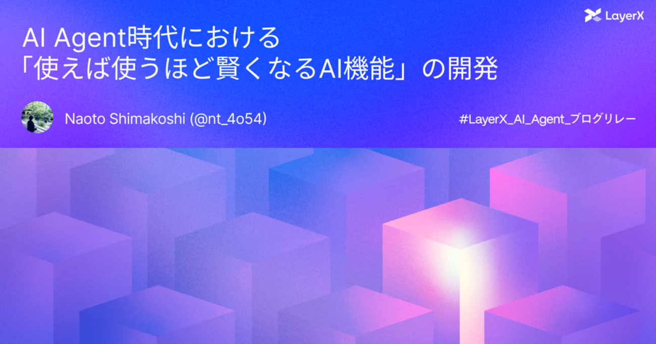日本語の文章理解過程における予測の型と機能 日本語の文章理解過程