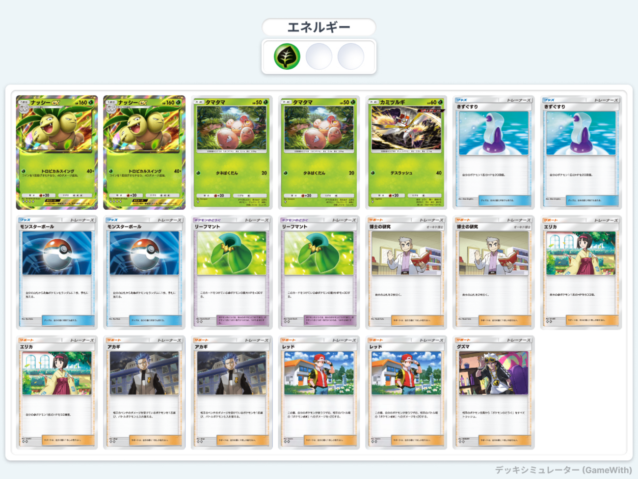 ポケポケ】オートで周回！！ゾロアークドロップイベント！！ - らむね