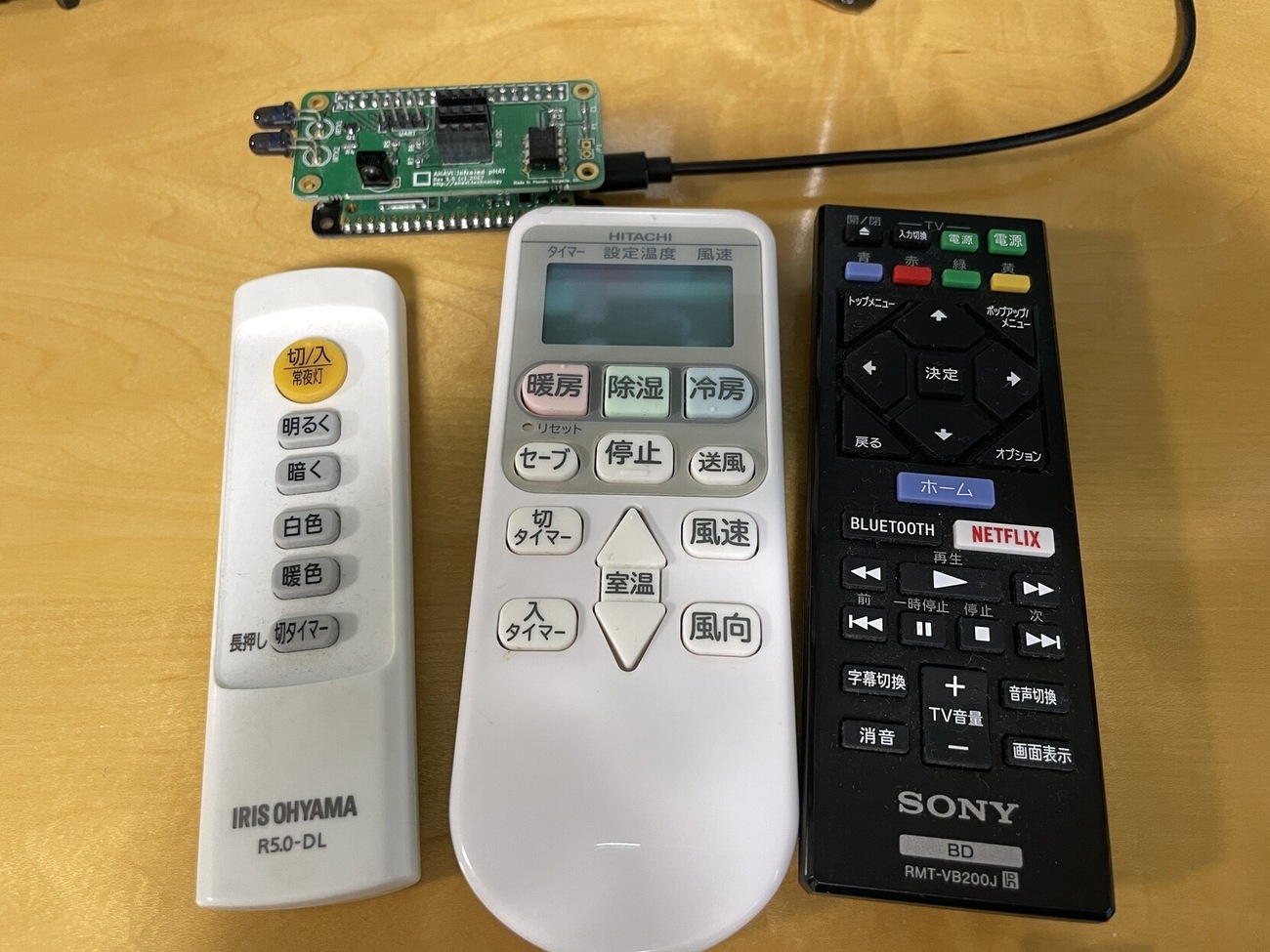 Raspberry Pi Picoで赤外線学習リモコン - あっきぃ日誌