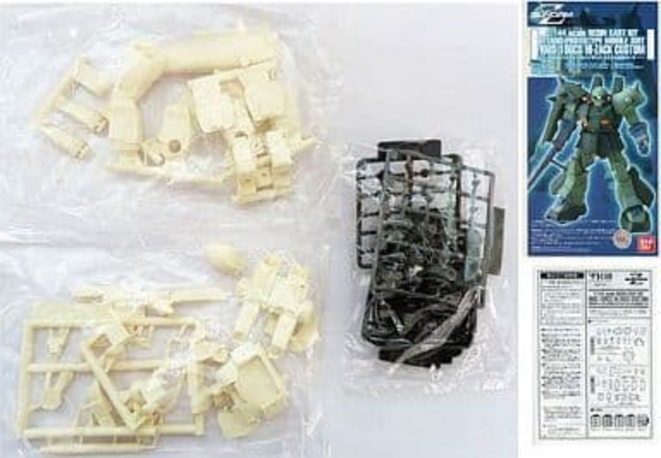 今プラモデルの1/144 HGUC RMS-106CS ハイザック用 ハイザックカスタム