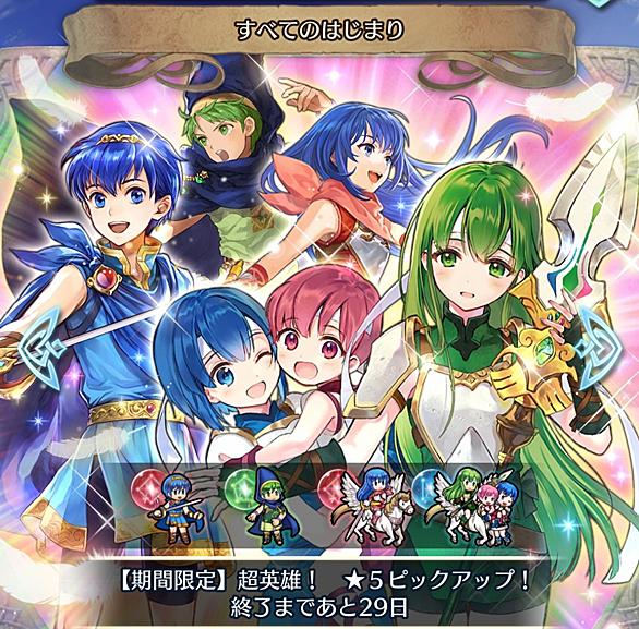新 暗黒竜と光の剣とは ゲームの人気 最新記事を集めました はてな 新 暗黒竜と光の剣とは ゲームの人気 最新記事を集めました はてな