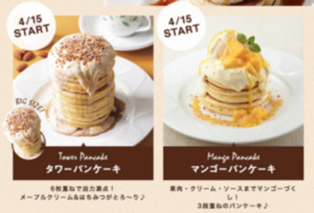 デニーズに6枚重ねの「タワーパンケーキ」 生地は“ふっくら”食感に