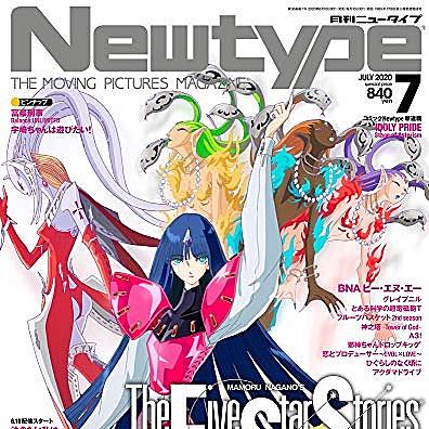 永野護とは アニメの人気 最新記事を集めました はてな 永野護とは アニメの人気 最新記事を集めました はてな