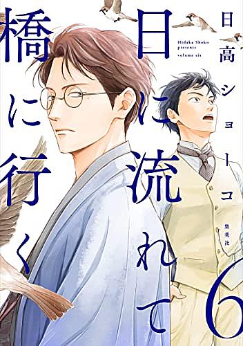 磯谷友紀とは マンガの人気 最新記事を集めました はてな