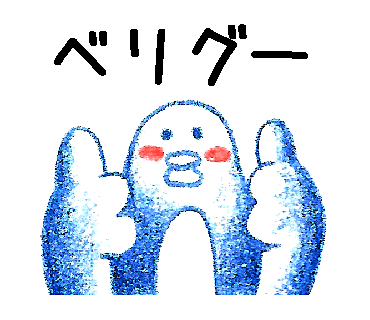 せいかつとしゅみ