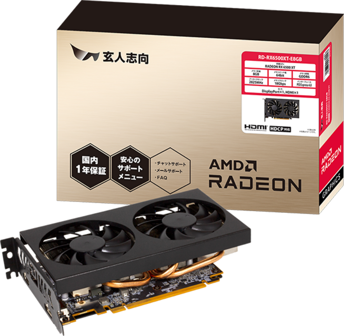 新発売！玄人志向 RD-RX6500XT-E8GB グラフィックボード - 高冷却 