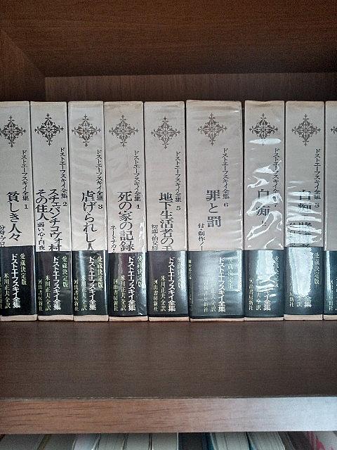 ドストエフスキーとは 読書の人気 最新記事を集めました はてな ドストエフスキーとは 読書の人気 最新記事を集めました はてな