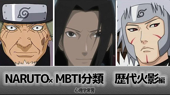 猿飛ヒルゼンとは マンガの人気 最新記事を集めました はてな