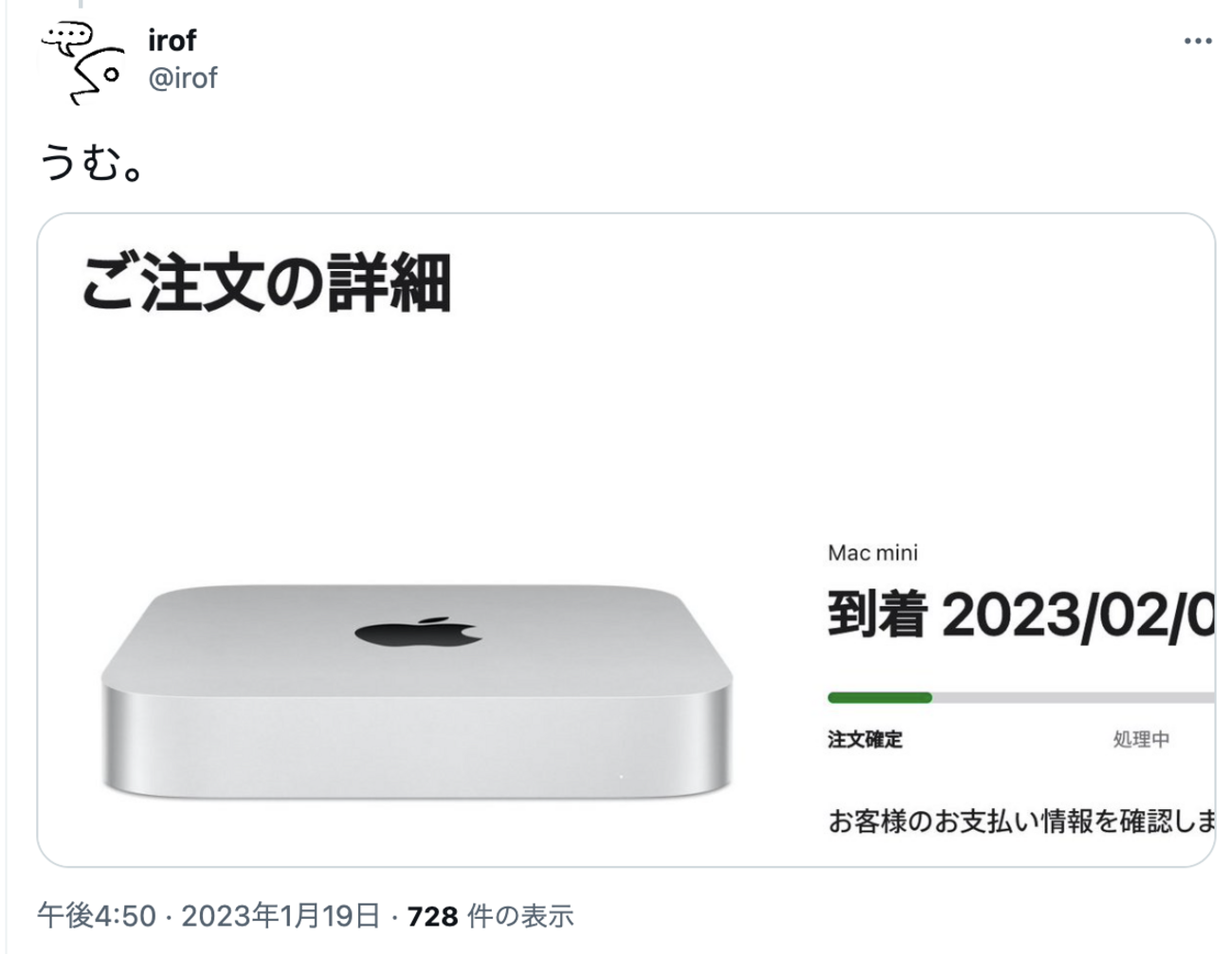 Mac mini M2が届いたのでセットアップのメモ - 日々常々