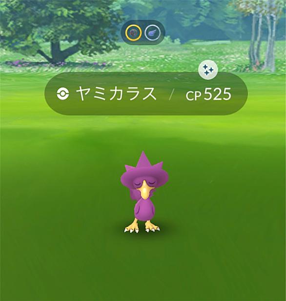 ヤミカラスとは ゲームの人気 最新記事を集めました はてな ヤミカラスとは ゲームの人気 最新記事を集めました はてな