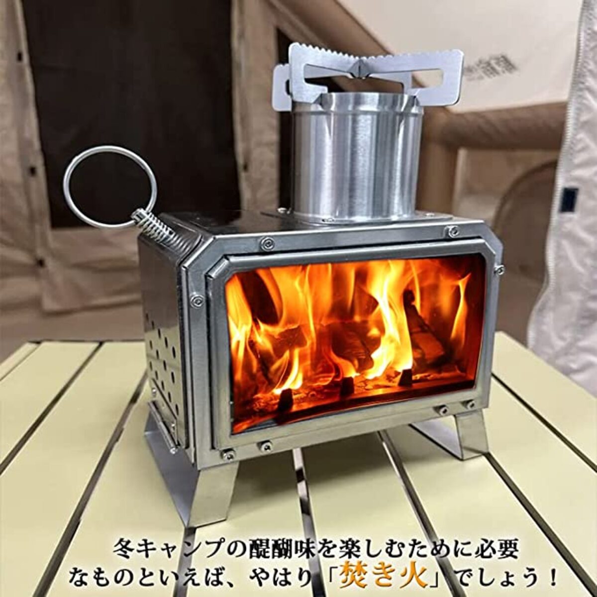 ミニ薪ストーブ dear stove シルバー からかわ