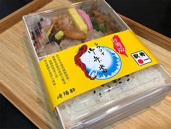 シウマイ弁当とは 食の人気 最新記事を集めました はてな