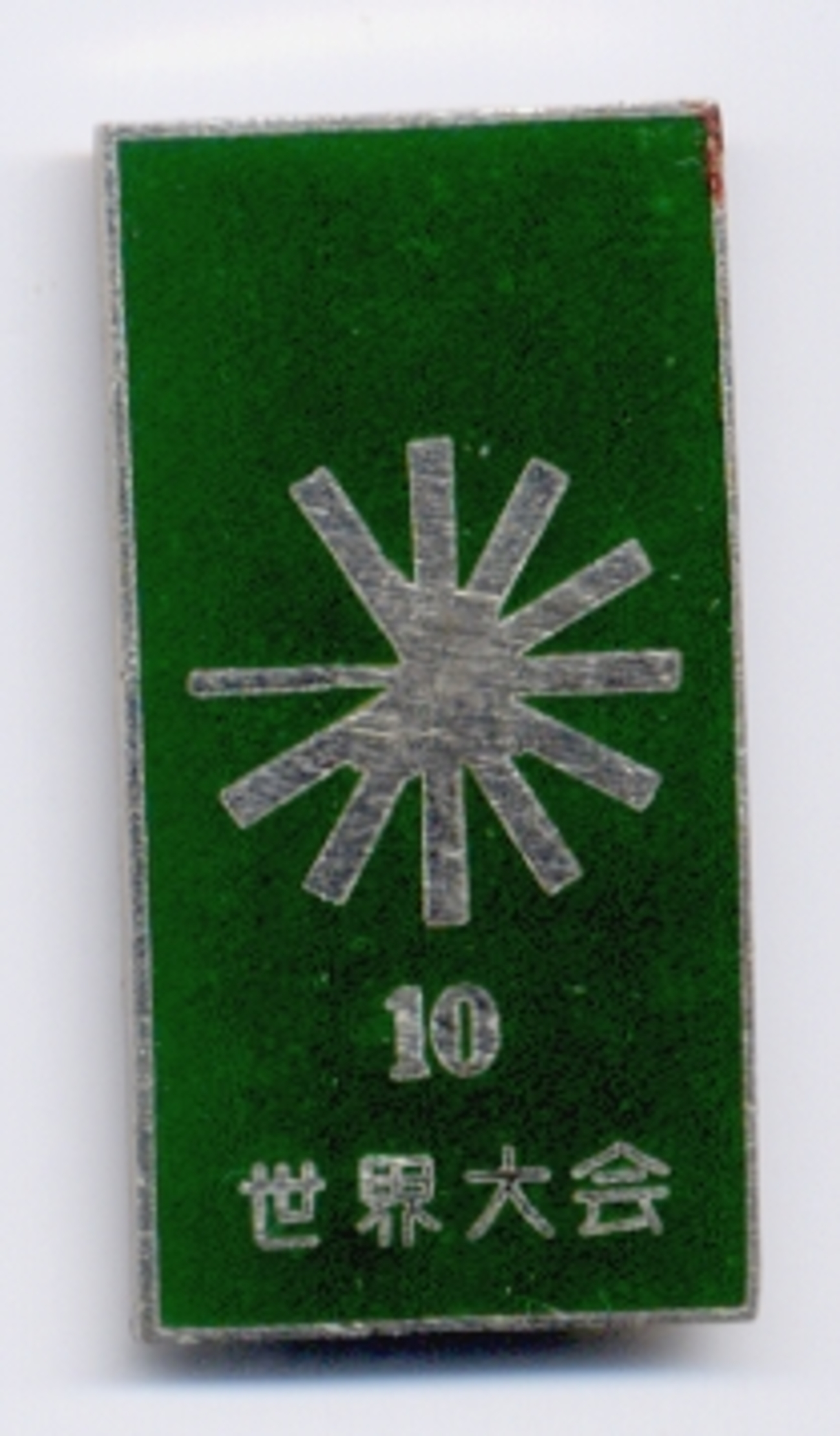 backend=imagemagick;version=1;