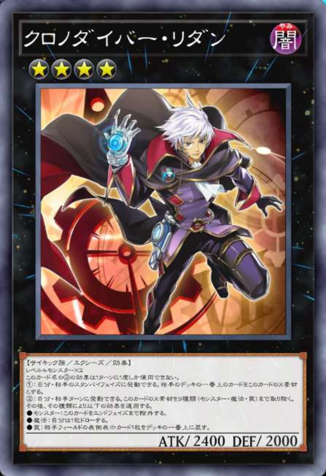 遊戯王 ランク4 エクシーズ デッキ