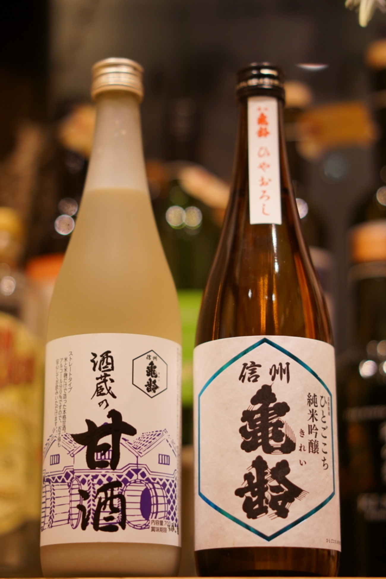 長野県の老舗日本酒蔵元にょる【本物の甘酒】と純米吟醸の【ひやおろし 