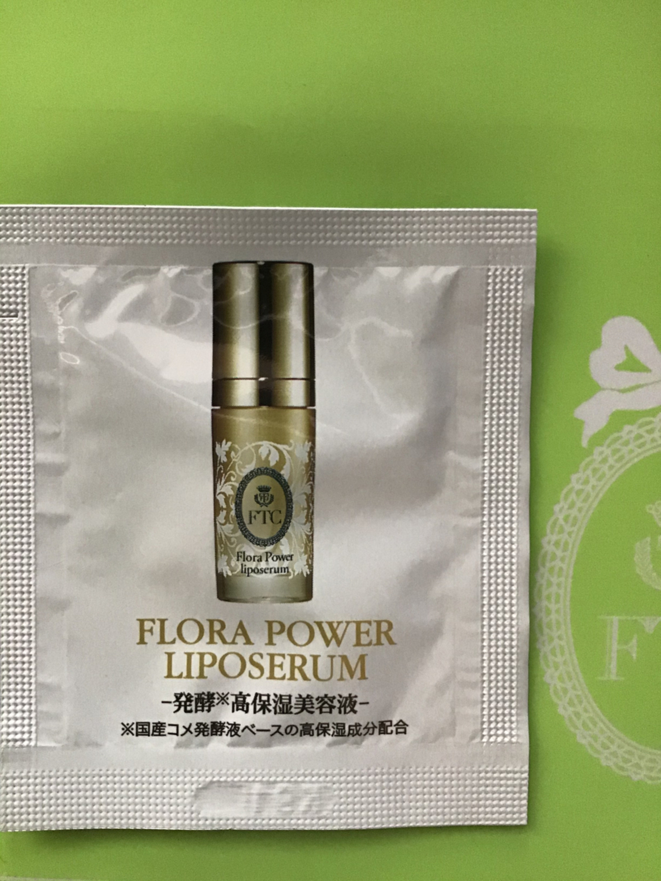FTC Flora Power Liposerum?フローラパワーリポセラム? - ねこの目 
