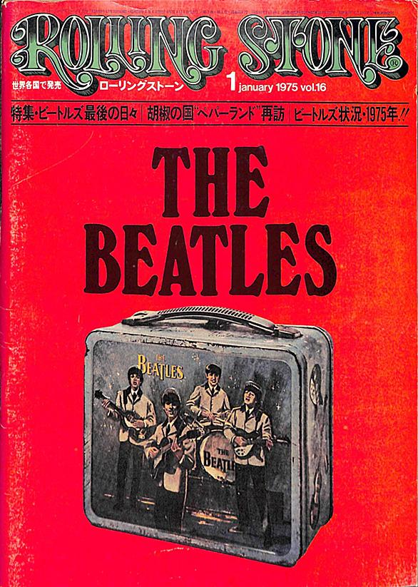 ポール マッカートニーとは 音楽の人気 最新記事を集めました はてな