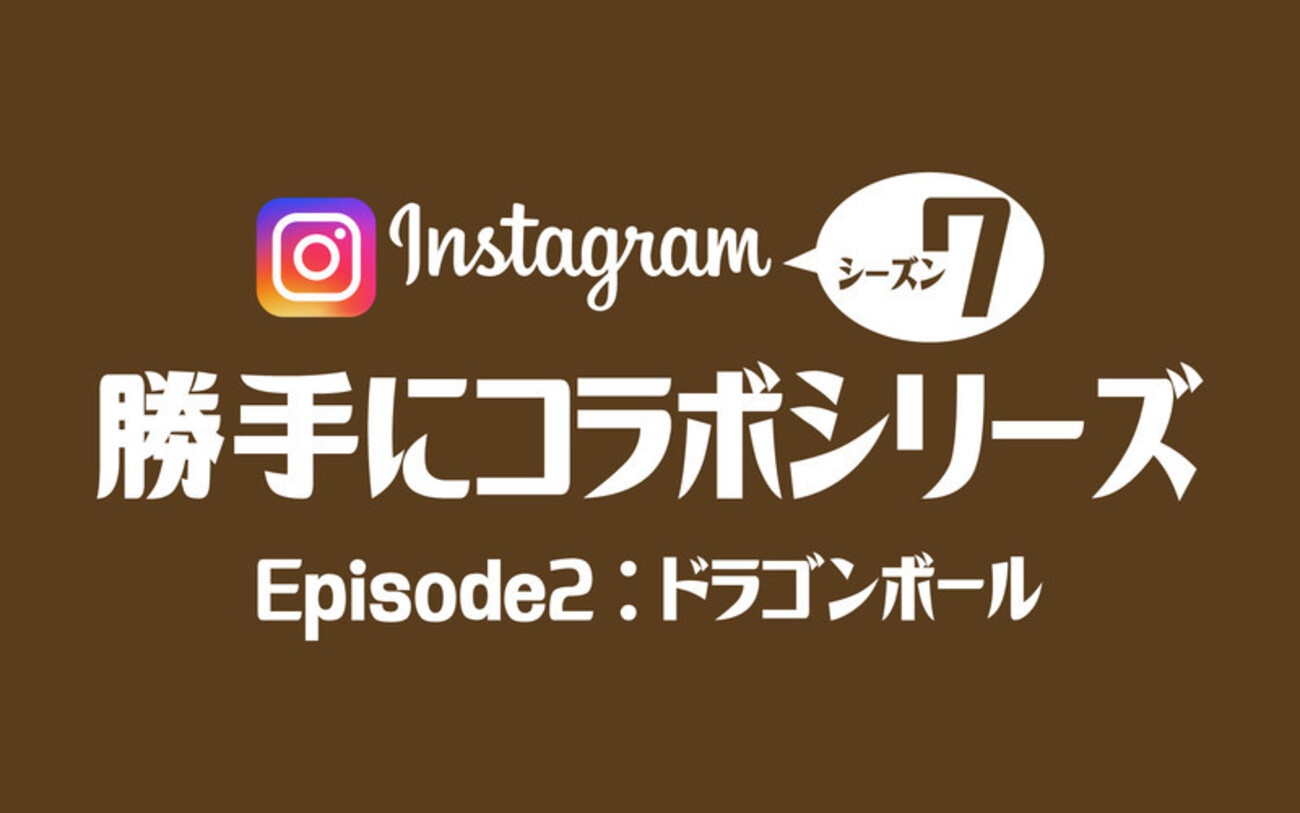 コンペフラッグとは ドラゴンボールZ PPカード 18弾 勝敗の行方