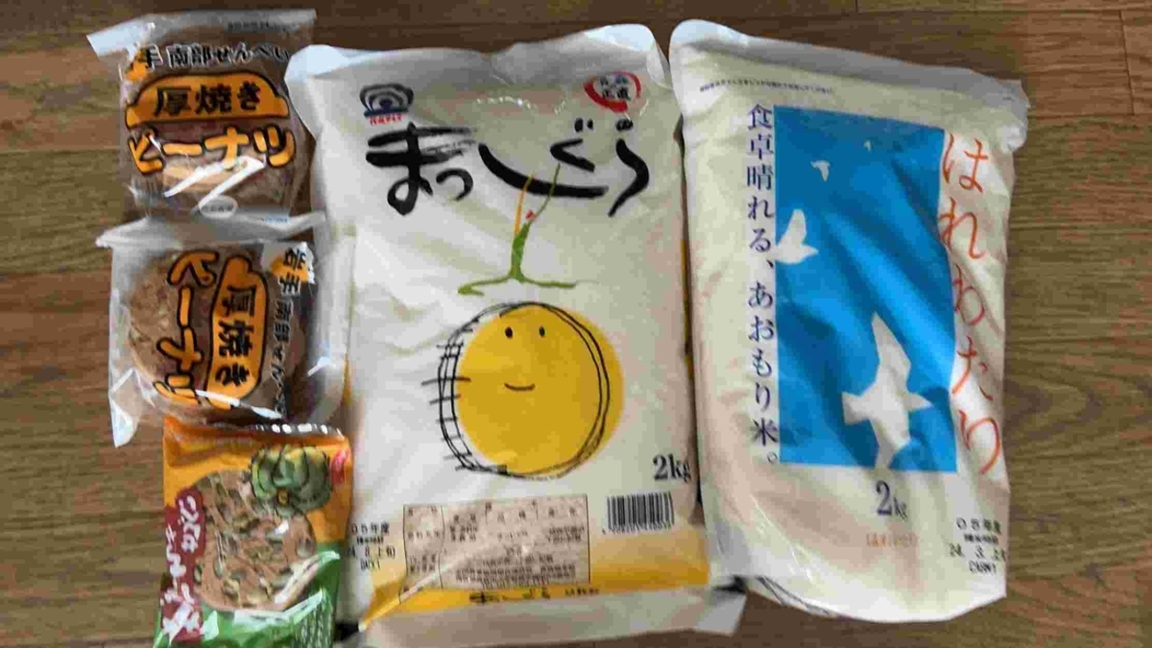青森県産まっしぐらはれわたり青天の霹靂米はえぬき10kg 青森県産はれわたり 10kg×1袋 - ライケットオンラインショップ